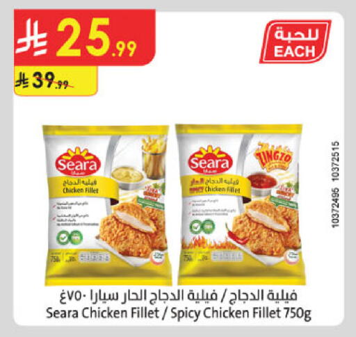 available at الدانوب in مملكة العربية السعودية, السعودية, سعودية - جدة