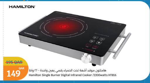 available at City Hypermarket in Qatar - Al Rayyan
