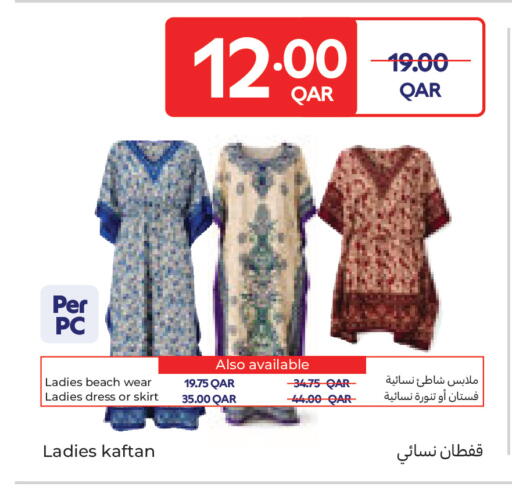 available at Carrefour in Qatar - Al Shamal