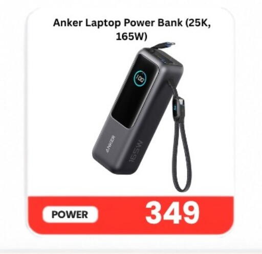 available at Majid Mobile Shop in Qatar - Al Wakra