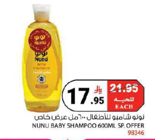 available at هاوس كير in مملكة العربية السعودية, السعودية, سعودية - مكة المكرمة
