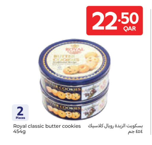 available at Carrefour in Qatar - Al Shamal