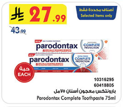 available at Bin Dawood in KSA, Saudi Arabia, Saudi - Medina