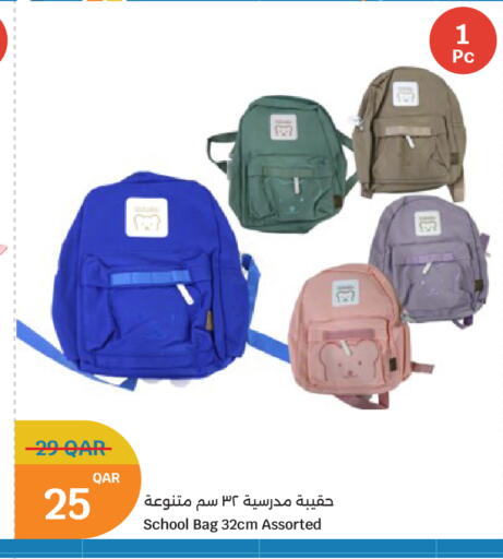available at سيتي هايبرماركت in قطر - الوكرة
