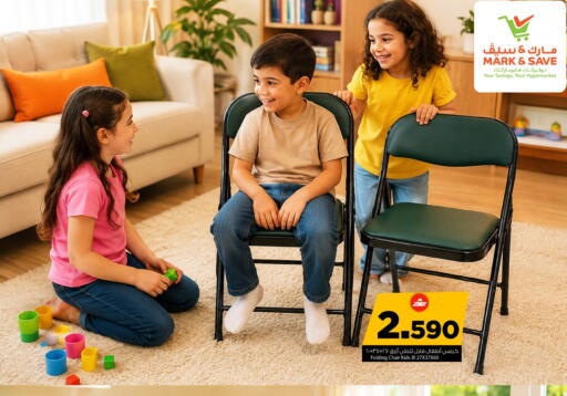 available at MARK & SAVE in Oman - Sohar