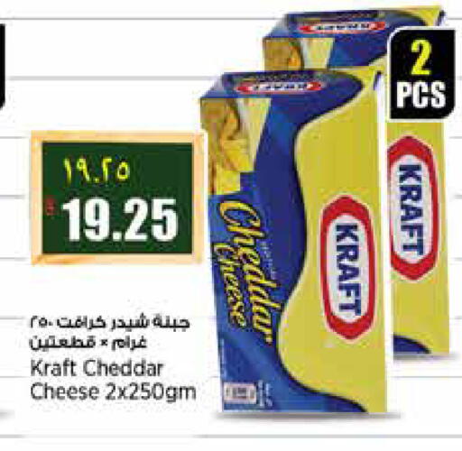 available at ريتيل مارت in قطر - الشمال