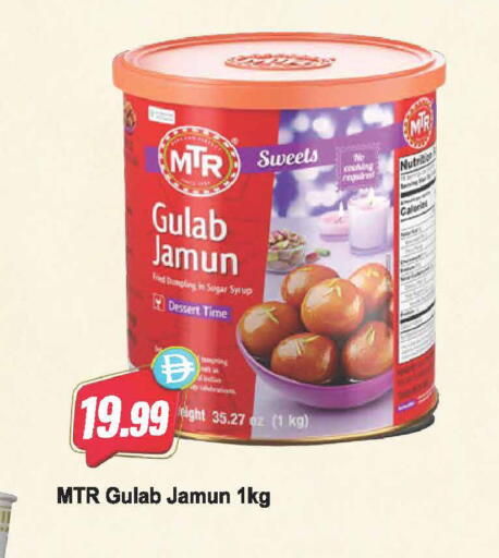 available at المايا سوبرماركت in الإمارات العربية المتحدة , الامارات - رَأْس ٱلْخَيْمَة