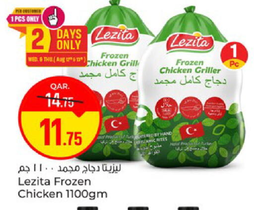 available at Paris Hypermarket in Qatar - Doha