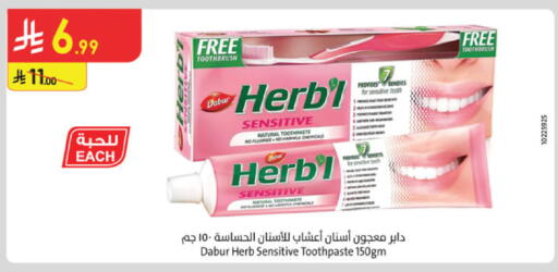 available at الدانوب in مملكة العربية السعودية, السعودية, سعودية - الخرج