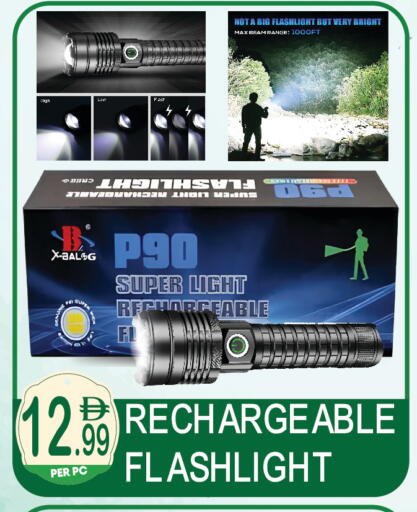 available at دريم لاند in الإمارات العربية المتحدة , الامارات - دبي