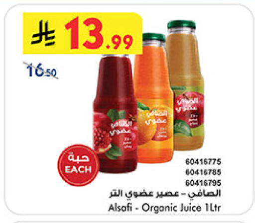 available at بن داود in مملكة العربية السعودية, السعودية, سعودية - المدينة المنورة