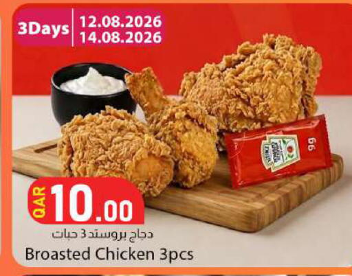 available at Dana Market in Qatar - Al-Shahaniya
