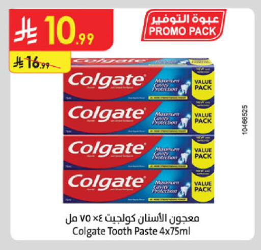 available at Danube in KSA, Saudi Arabia, Saudi - Dammam