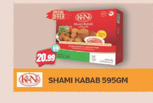 available at Almaya Supermarkets in UAE - Dubai