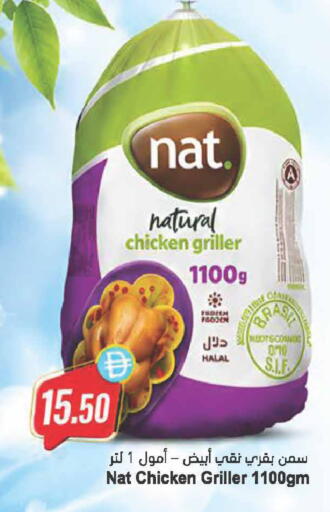 available at Almaya Supermarkets in UAE - Dubai