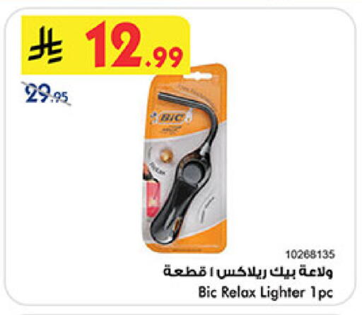 available at بن داود in مملكة العربية السعودية, السعودية, سعودية - المدينة المنورة