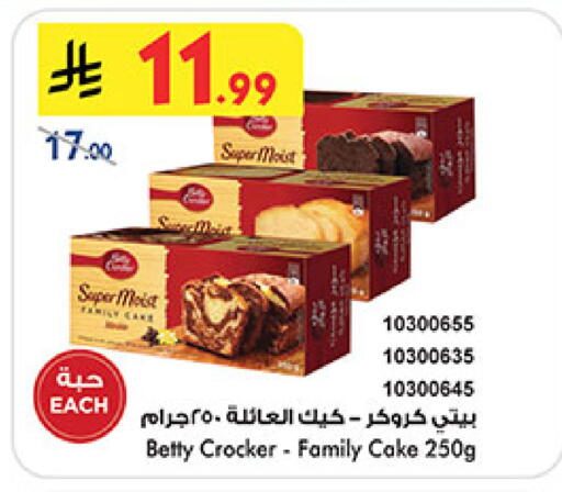 available at بن داود in مملكة العربية السعودية, السعودية, سعودية - المدينة المنورة