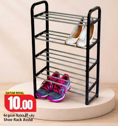 available at دانة هايبرماركت in قطر - الشحانية