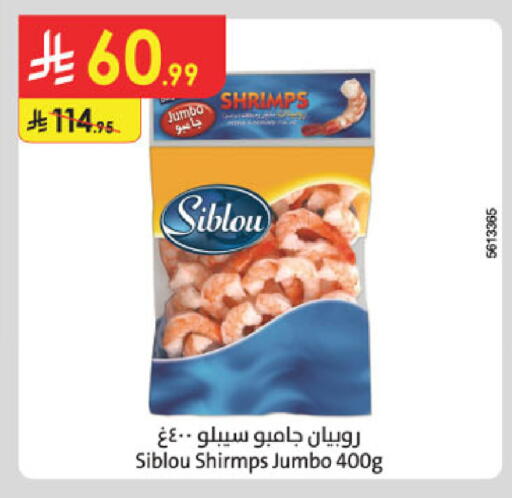 available at الدانوب in مملكة العربية السعودية, السعودية, سعودية - خميس مشيط