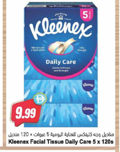 available at Almaya Supermarkets in UAE - Dubai