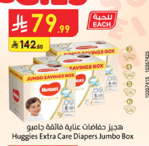 available at الدانوب in مملكة العربية السعودية, السعودية, سعودية - خميس مشيط