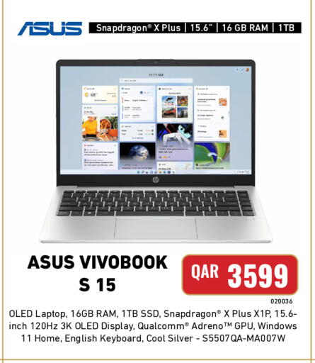 available at Digital Zone Trading in Qatar - Al Shamal