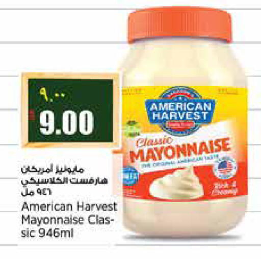 available at ريتيل مارت in قطر - الشمال