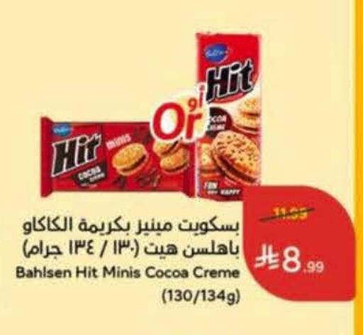 available at Hyper Panda in KSA, Saudi Arabia, Saudi - Al Khobar