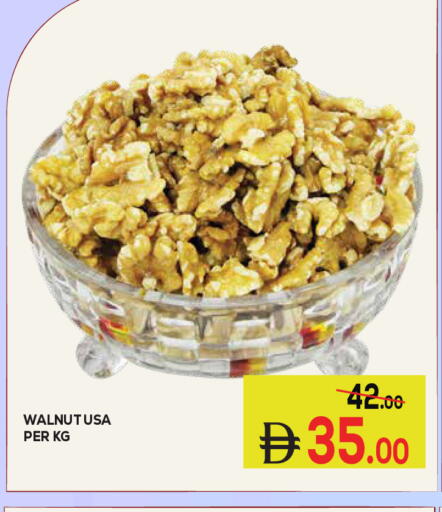 available at Kerala Hypermarket in UAE - Ras al Khaimah
