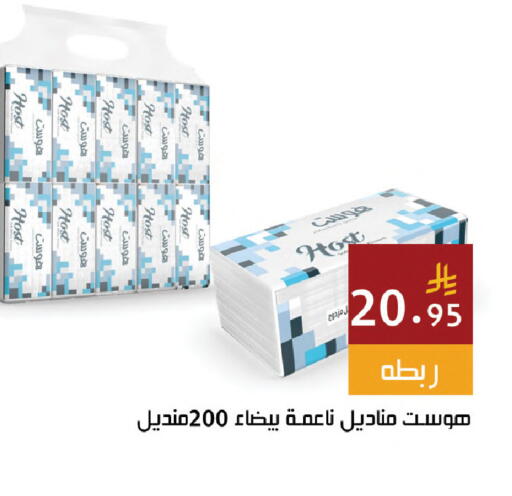 available at Hala Markets in KSA, Saudi Arabia, Saudi - Jeddah