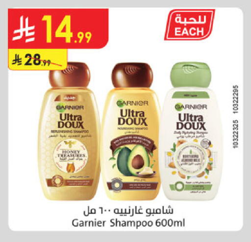 available at الدانوب in مملكة العربية السعودية, السعودية, سعودية - جدة