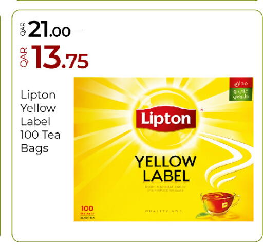available at جي-ماكس هايبرماركت in قطر - الوكرة