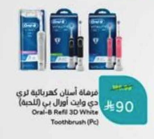 available at Hyper Panda in KSA, Saudi Arabia, Saudi - Al Khobar