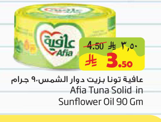 available at ليان هايبر in مملكة العربية السعودية, السعودية, سعودية - الخبر‎