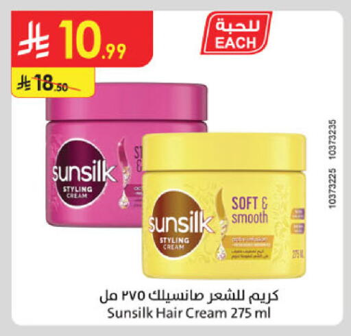 available at Danube in KSA, Saudi Arabia, Saudi - Abha