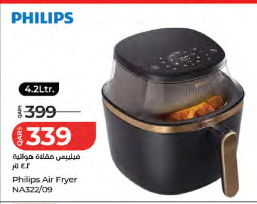 available at LuLu Hypermarket in Qatar - Doha