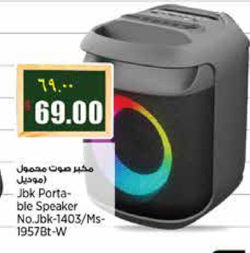 available at ريتيل مارت in قطر - الشمال