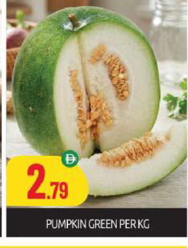 Pumpkin available at بيج مارت in الإمارات العربية المتحدة , الامارات - أبو ظبي