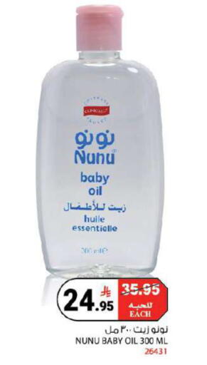 available at هاوس كير in مملكة العربية السعودية, السعودية, سعودية - مكة المكرمة