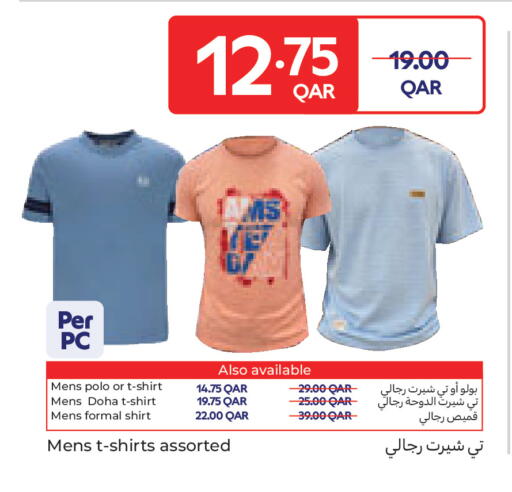 available at Carrefour in Qatar - Al Shamal