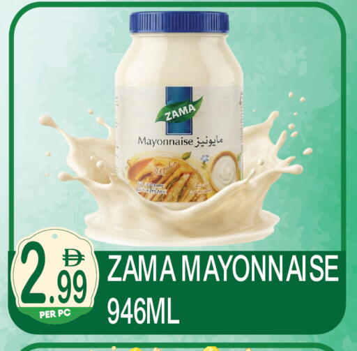 available at دريم لاند in الإمارات العربية المتحدة , الامارات - دبي