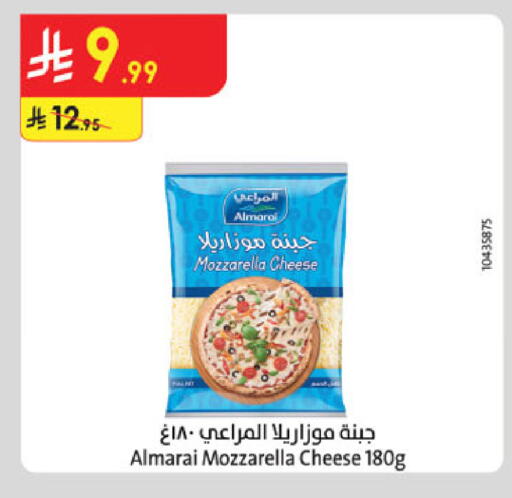 available at الدانوب in مملكة العربية السعودية, السعودية, سعودية - الطائف