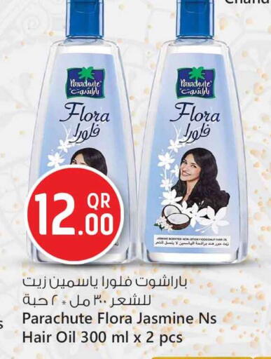 available at Safari Hypermarket in Qatar - Al Rayyan
