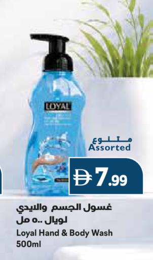 available at Istanbul Supermarket in UAE - Ras al Khaimah