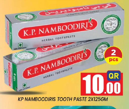 available at دوحة ستوب انح شوب هايبرماركت in قطر - الوكرة