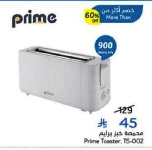 available at Hyper Panda in KSA, Saudi Arabia, Saudi - Al Khobar