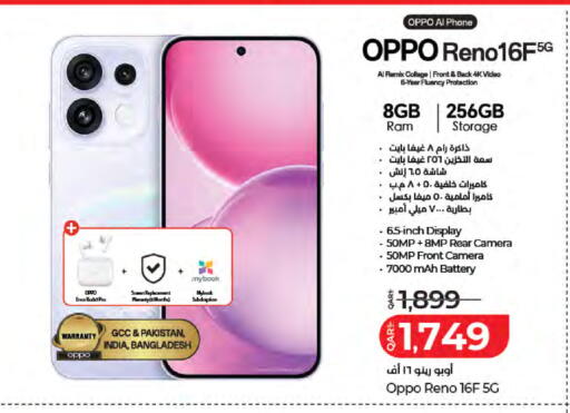 available at لولو هايبرماركت in قطر - الدوحة