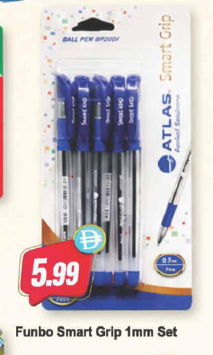 available at المايا سوبرماركت in الإمارات العربية المتحدة , الامارات - رَأْس ٱلْخَيْمَة