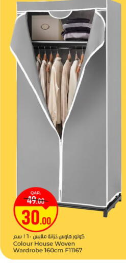 available at Paris Hypermarket in Qatar - Doha