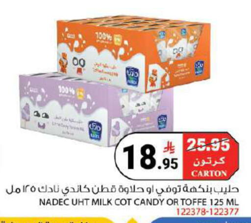 available at هاوس كير in مملكة العربية السعودية, السعودية, سعودية - مكة المكرمة